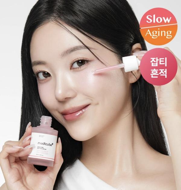Serum Anti-envejecimiento PDRN Pink Peptide 30ml